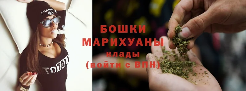 закладка  Нахабино  Бошки марихуана LSD WEED 